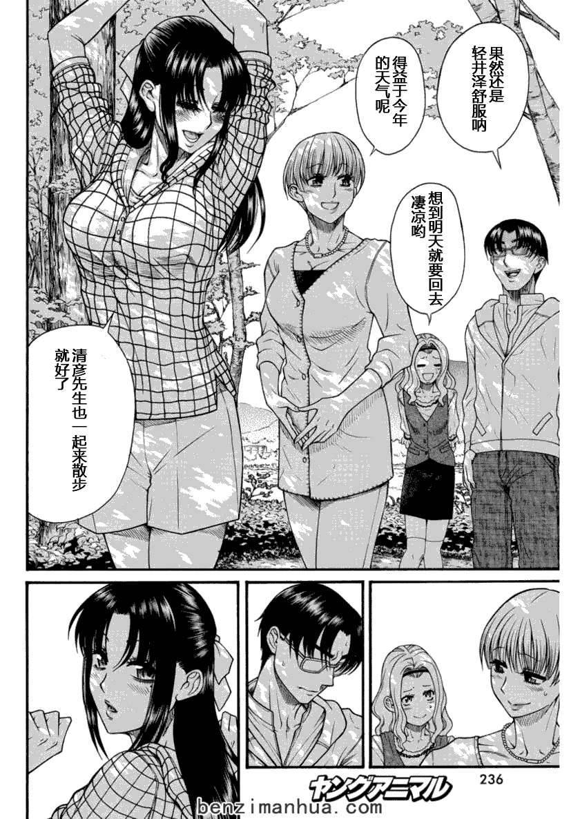 第151页