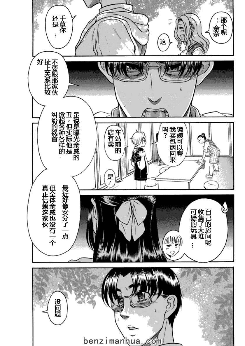 第152页