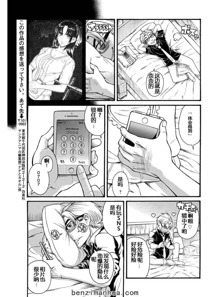 第154页