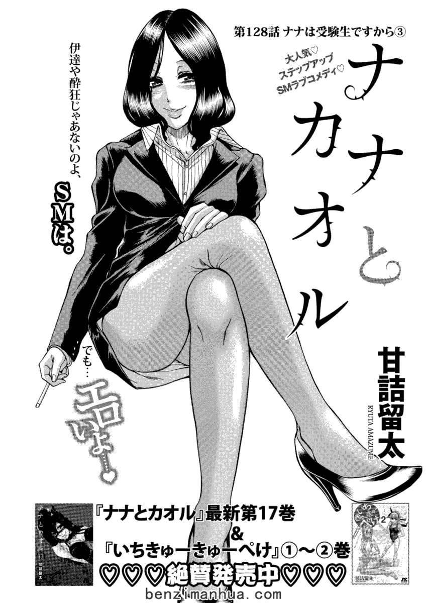 第156页