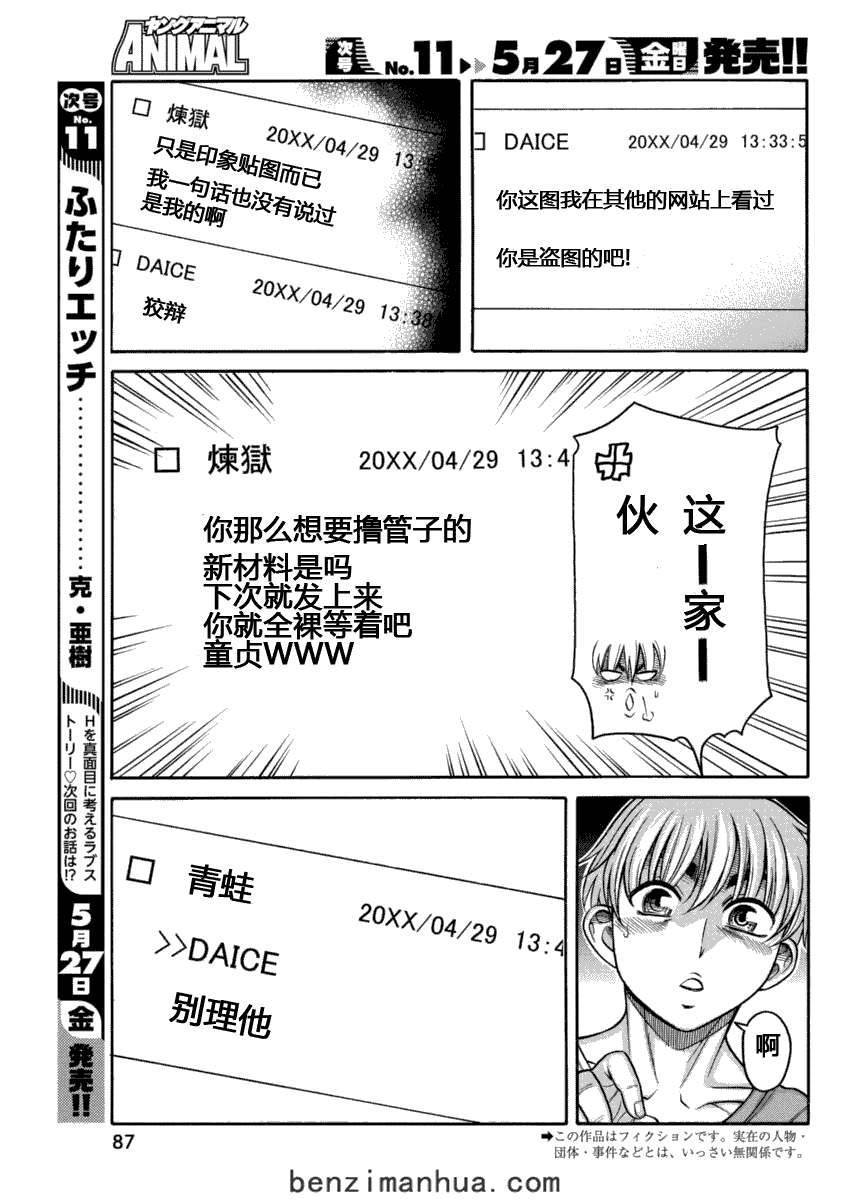第158页