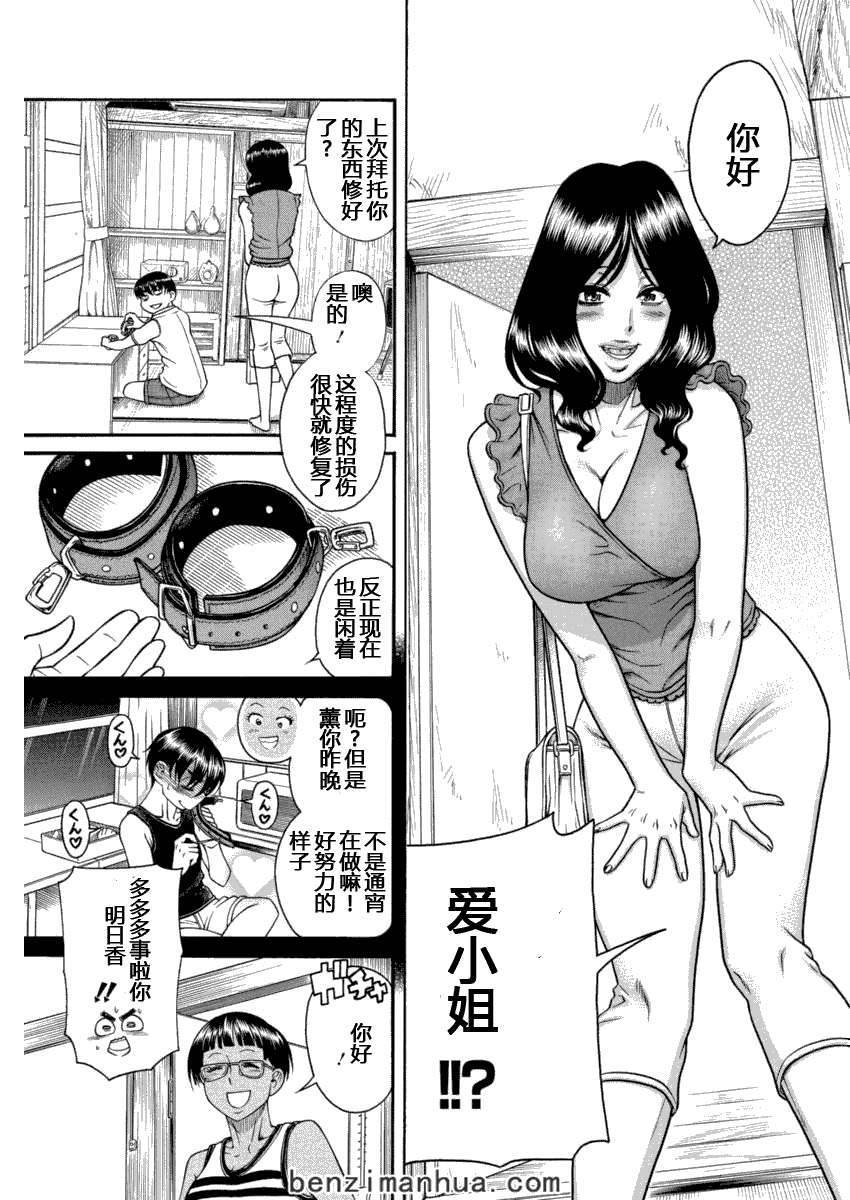 第160页
