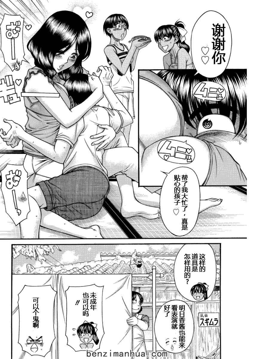 第161页