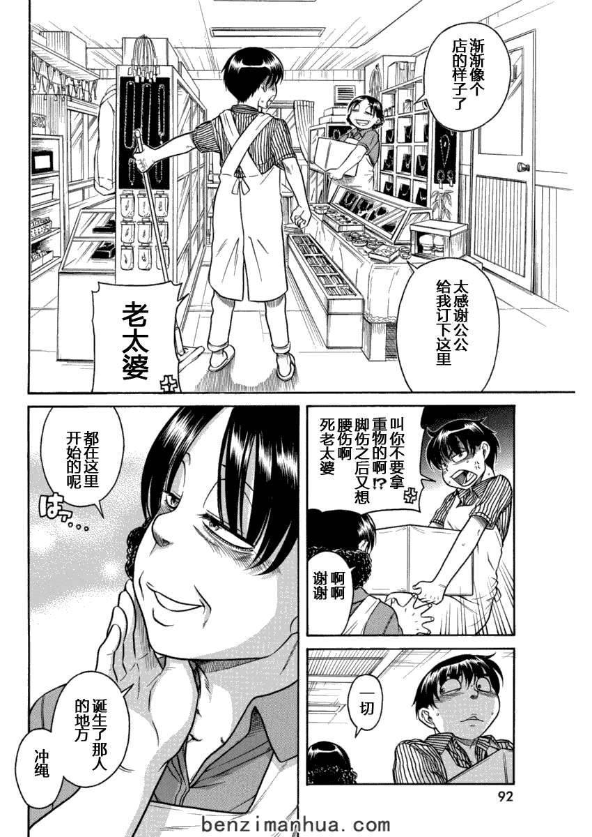 第163页
