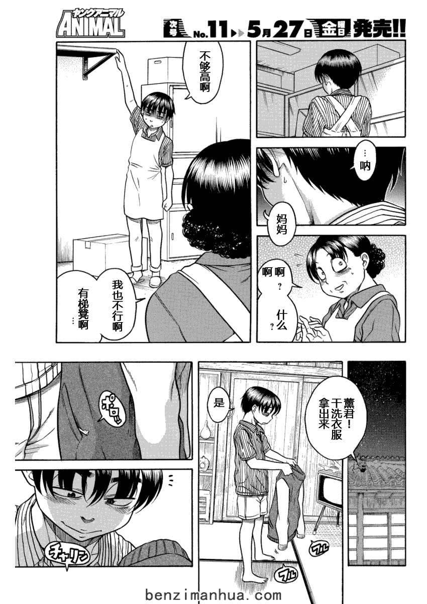 第164页