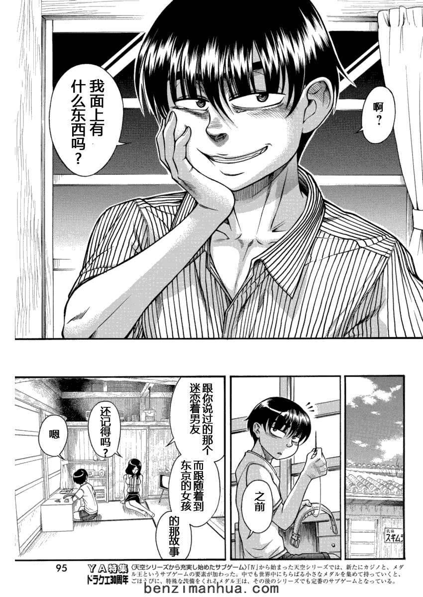 第166页