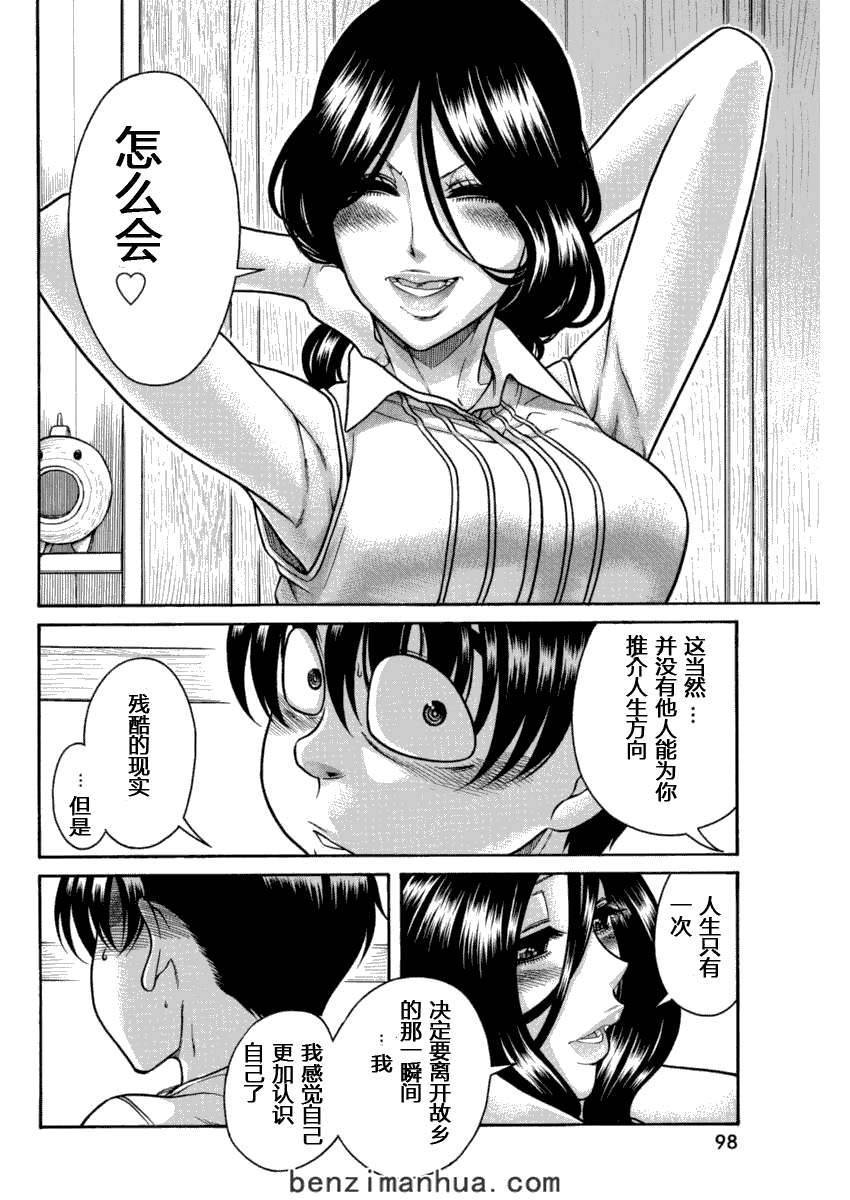第169页
