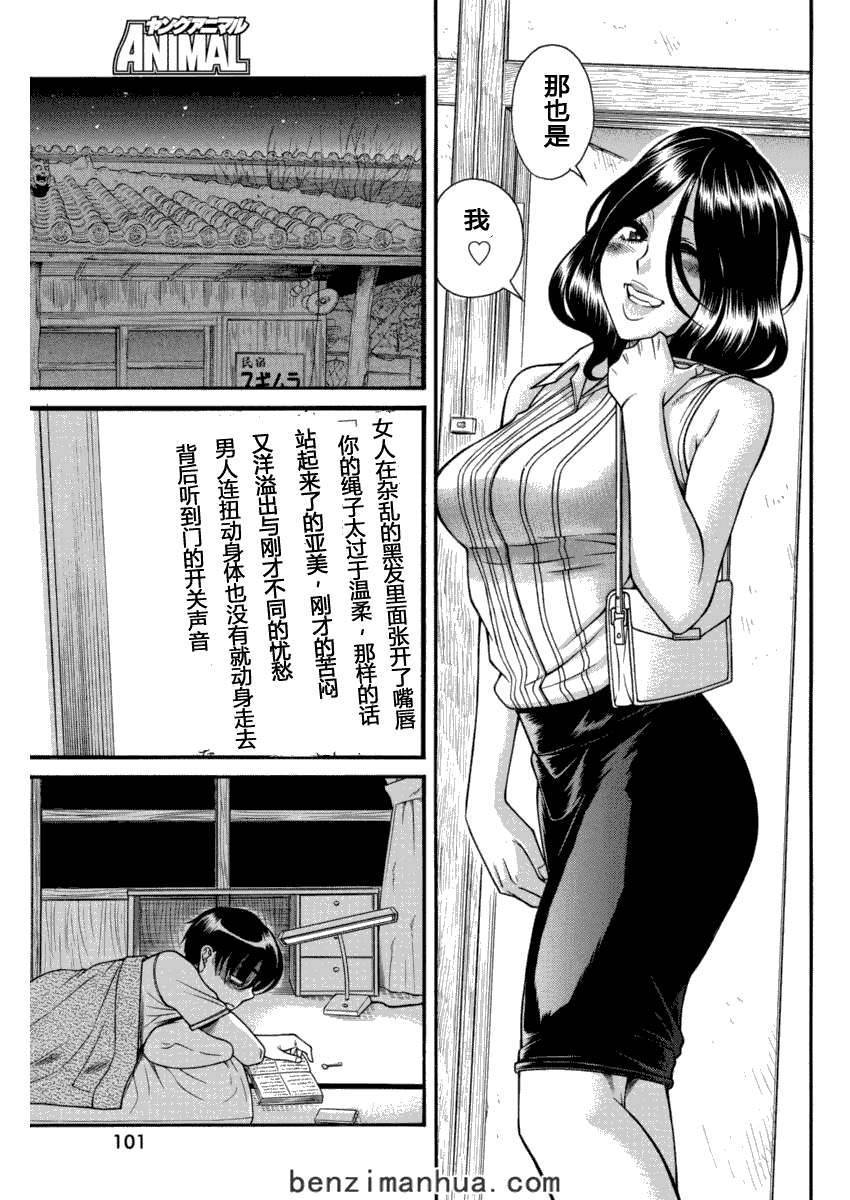 第172页