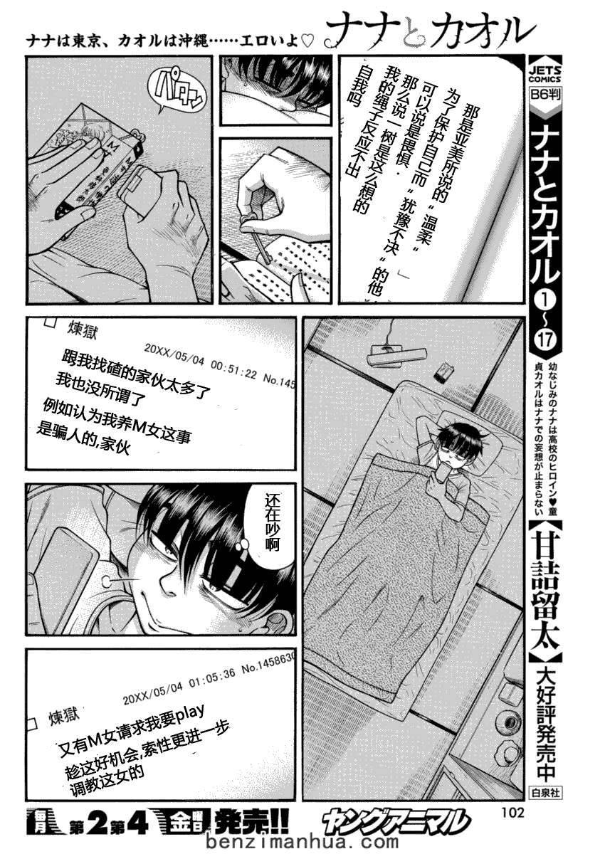 第173页