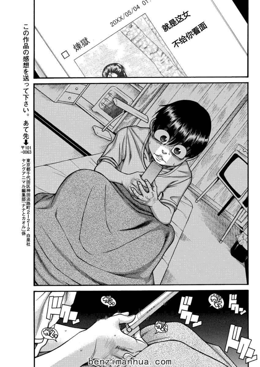 第174页