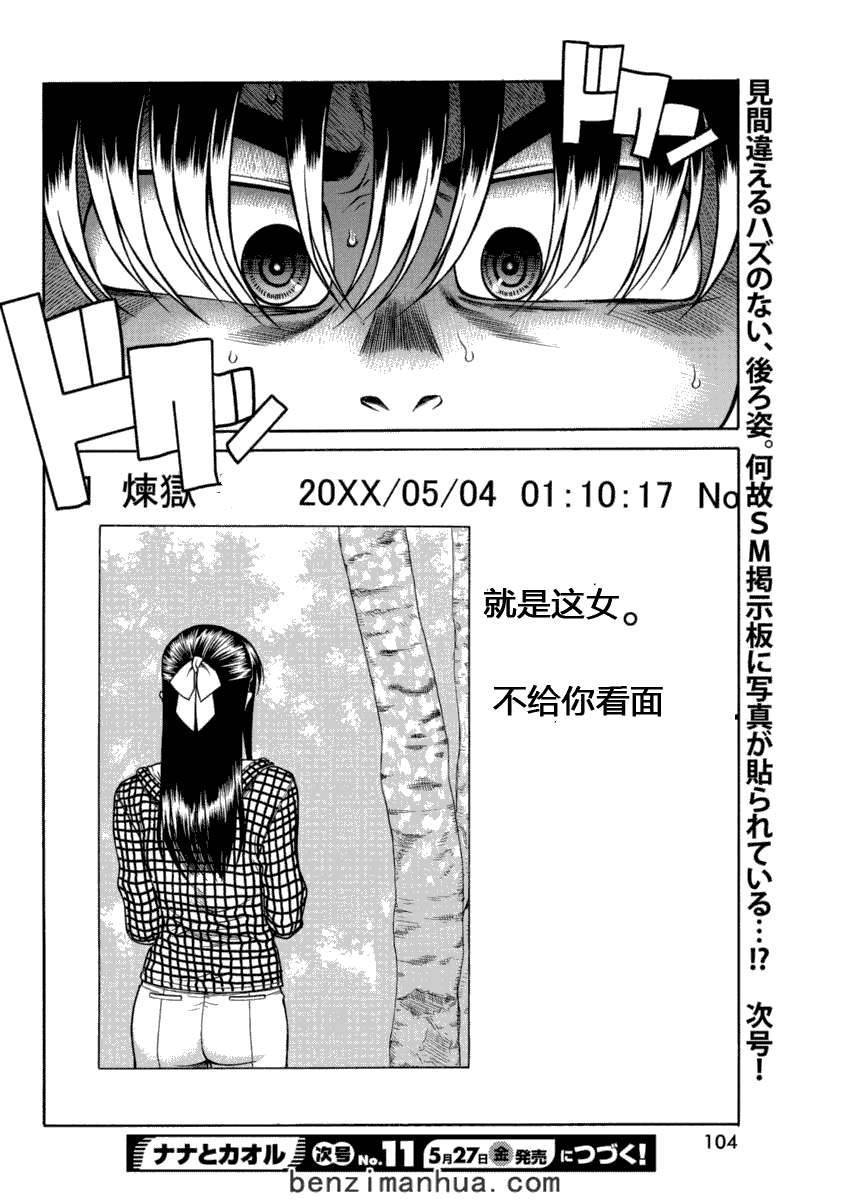 第175页