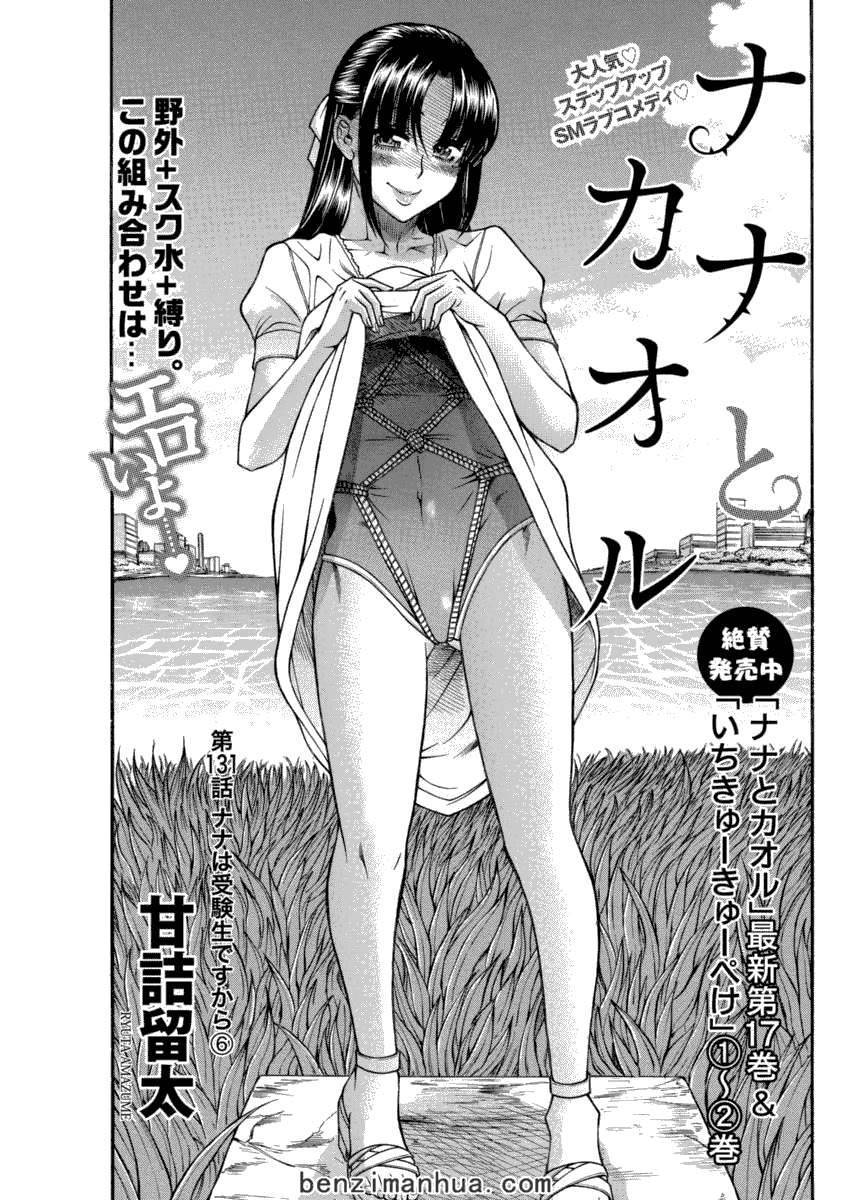 第37页