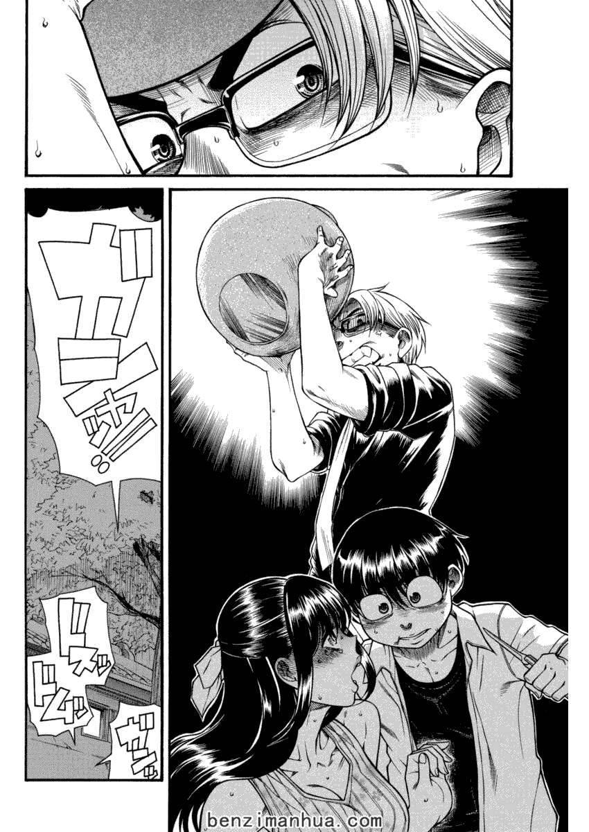 第47页