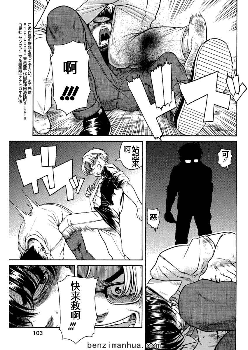 第50页