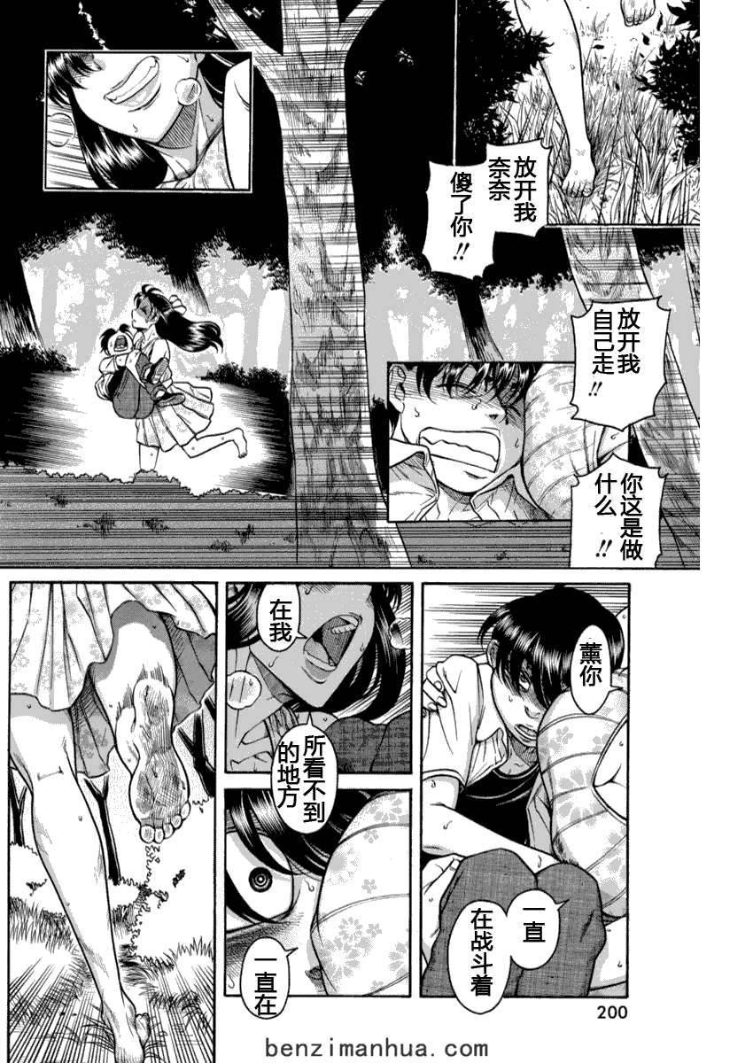 第57页
