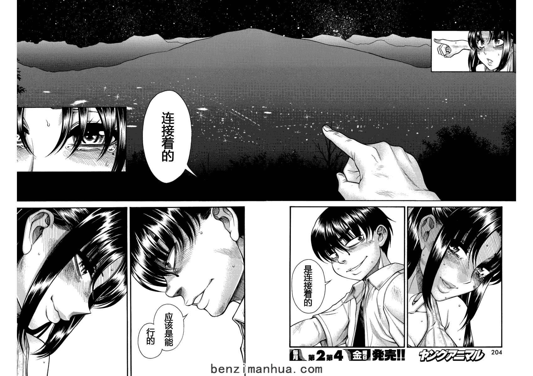 第61页
