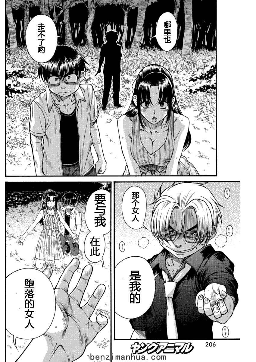 第62页
