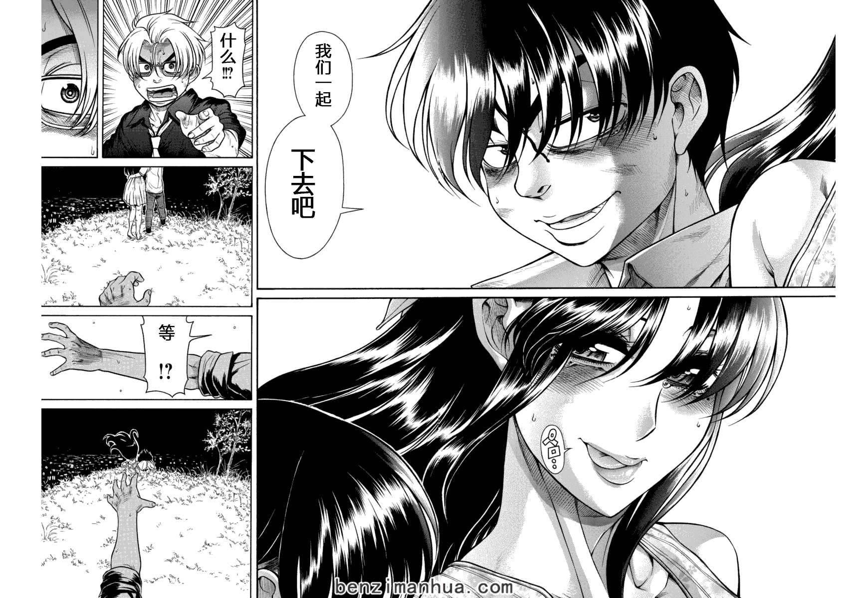 第66页