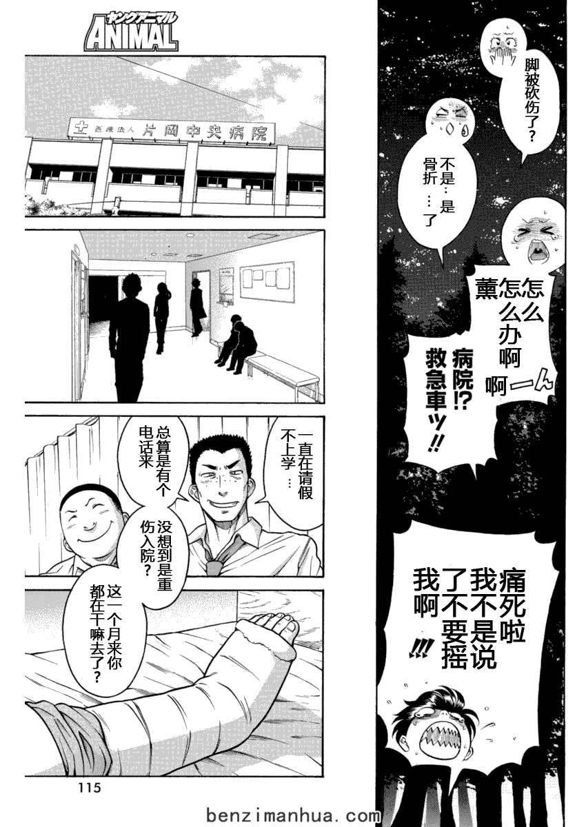 第72页