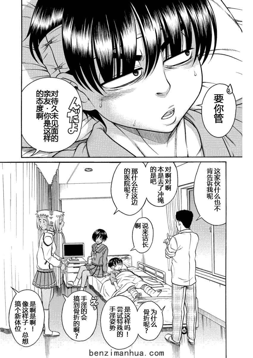第73页