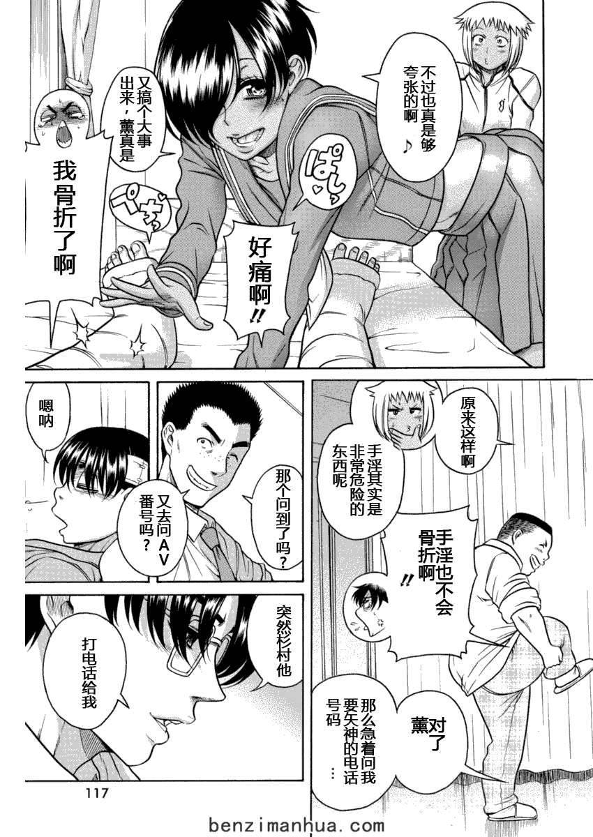 第74页