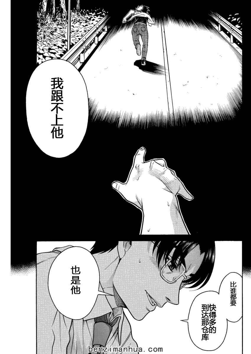 第76页