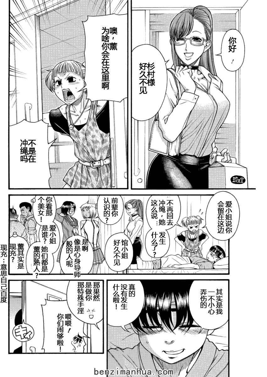 第77页