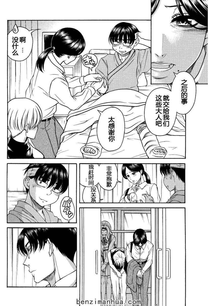 第82页