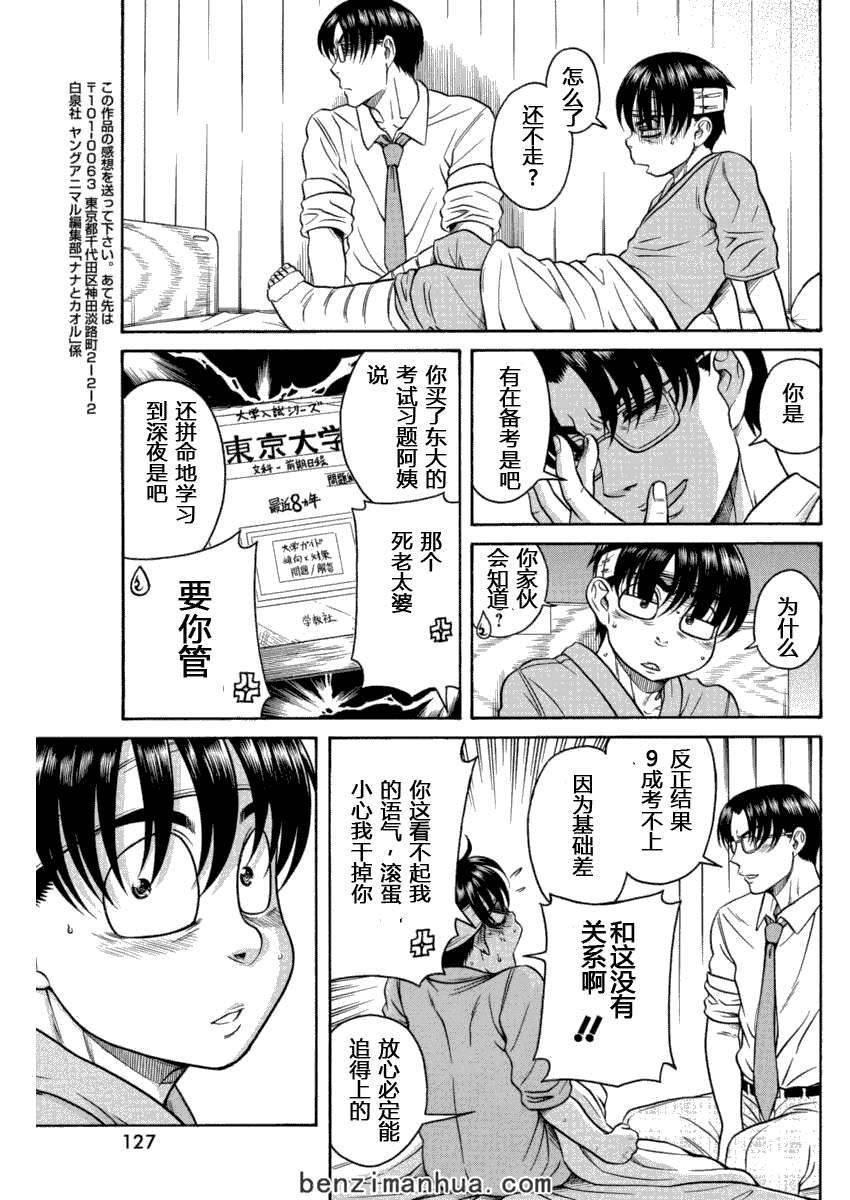 第83页