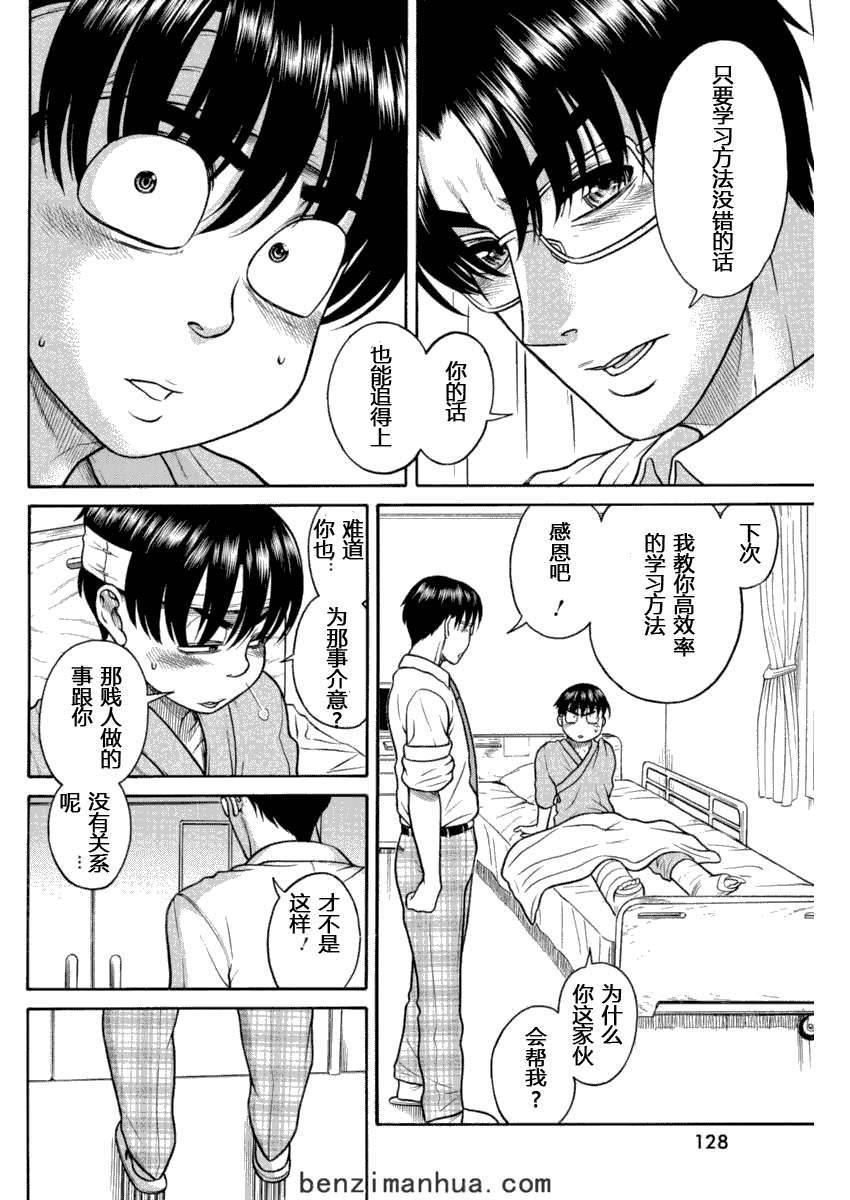 第84页