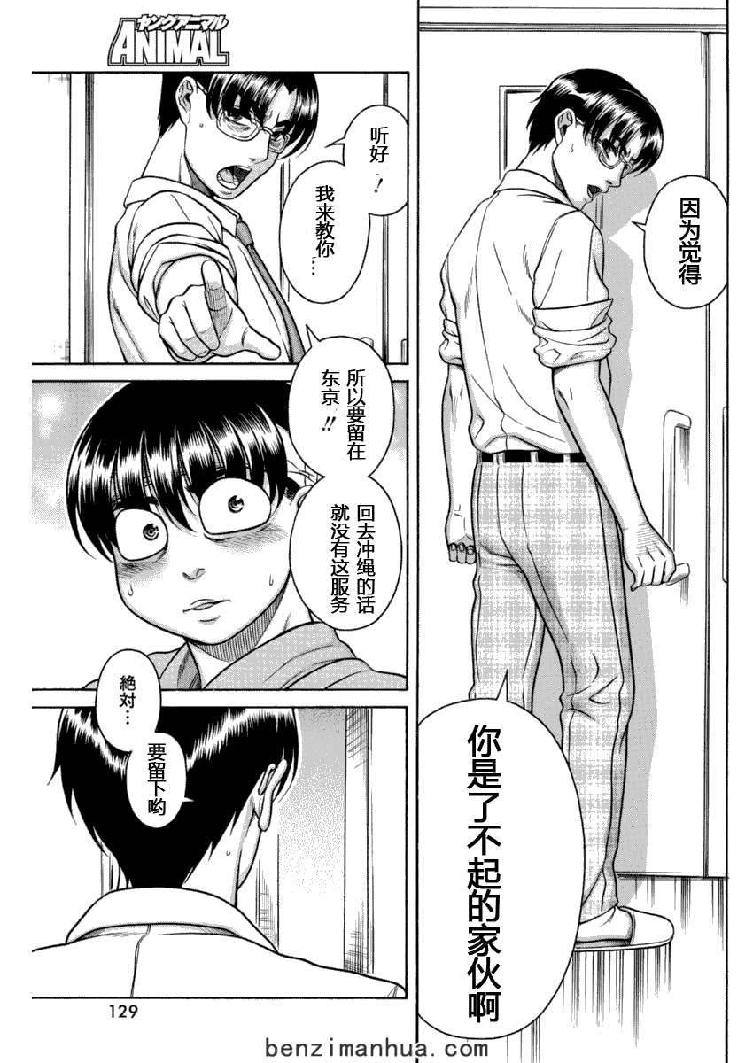 第85页