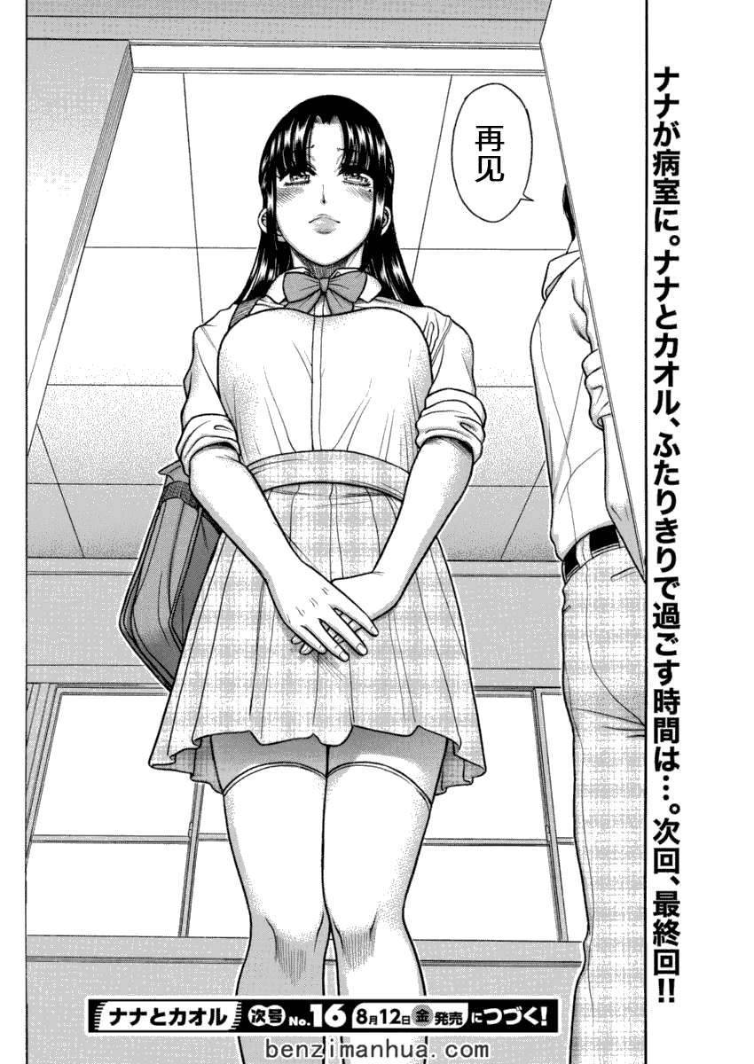 第86页