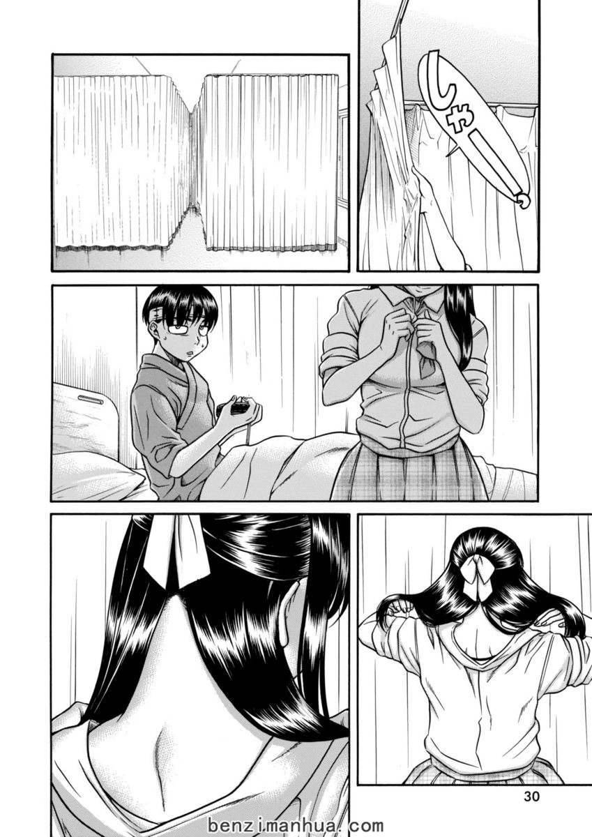 第97页