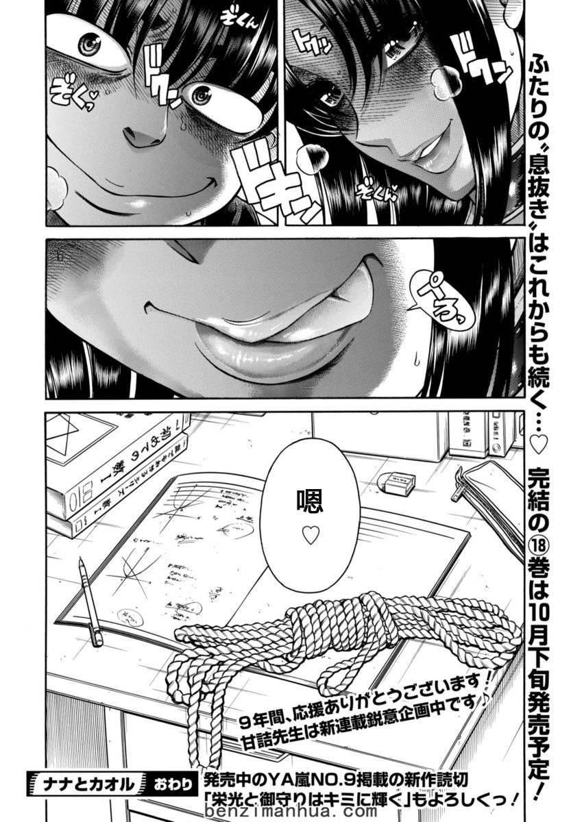 第107页