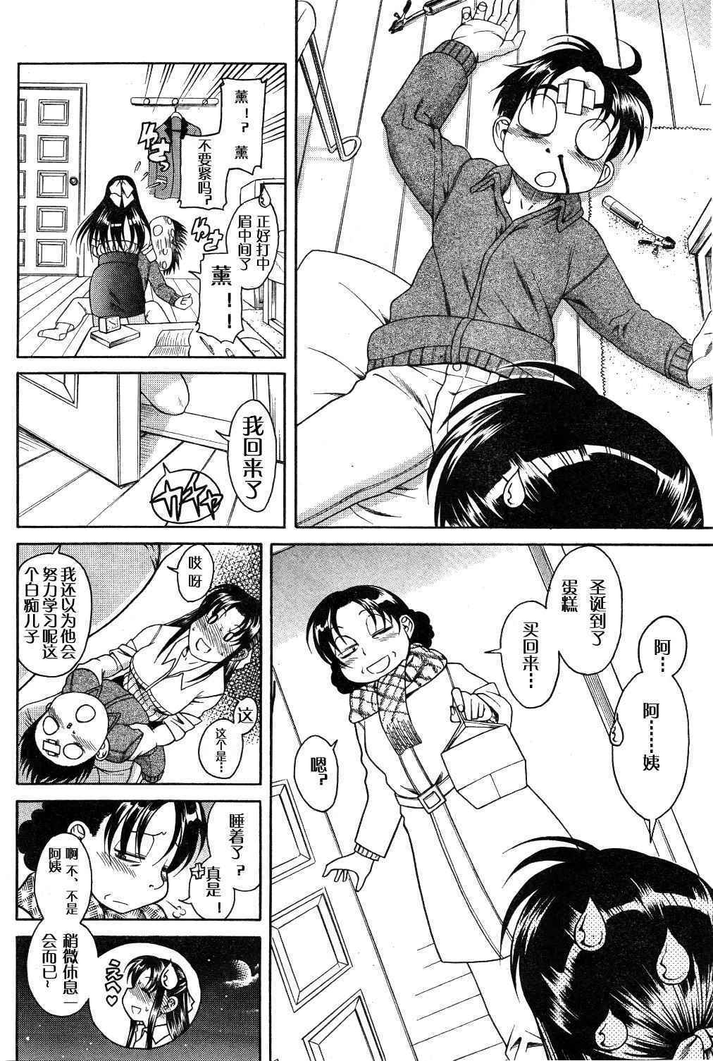 第11页
