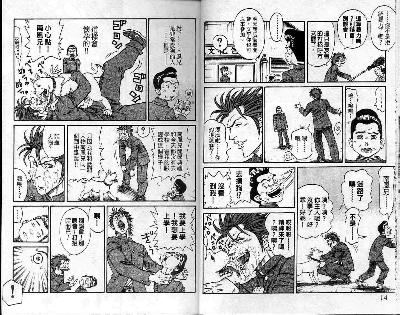 第6页