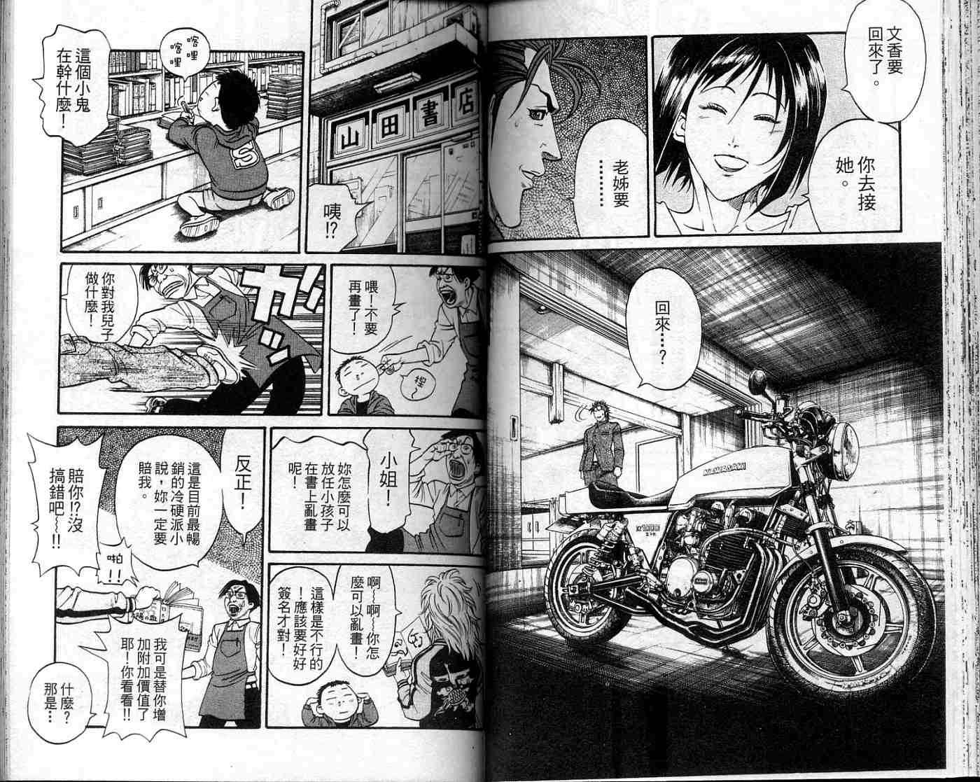 第45页
