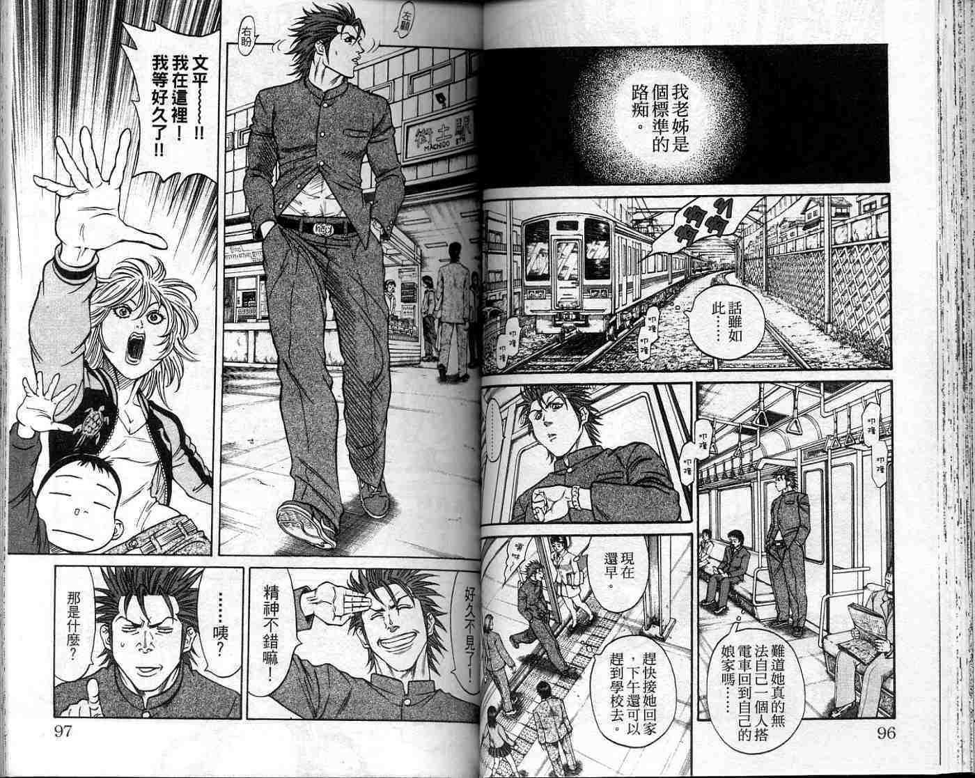 第47页