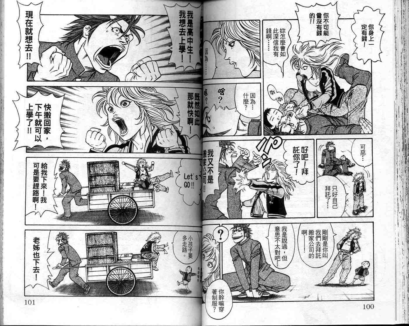 第49页