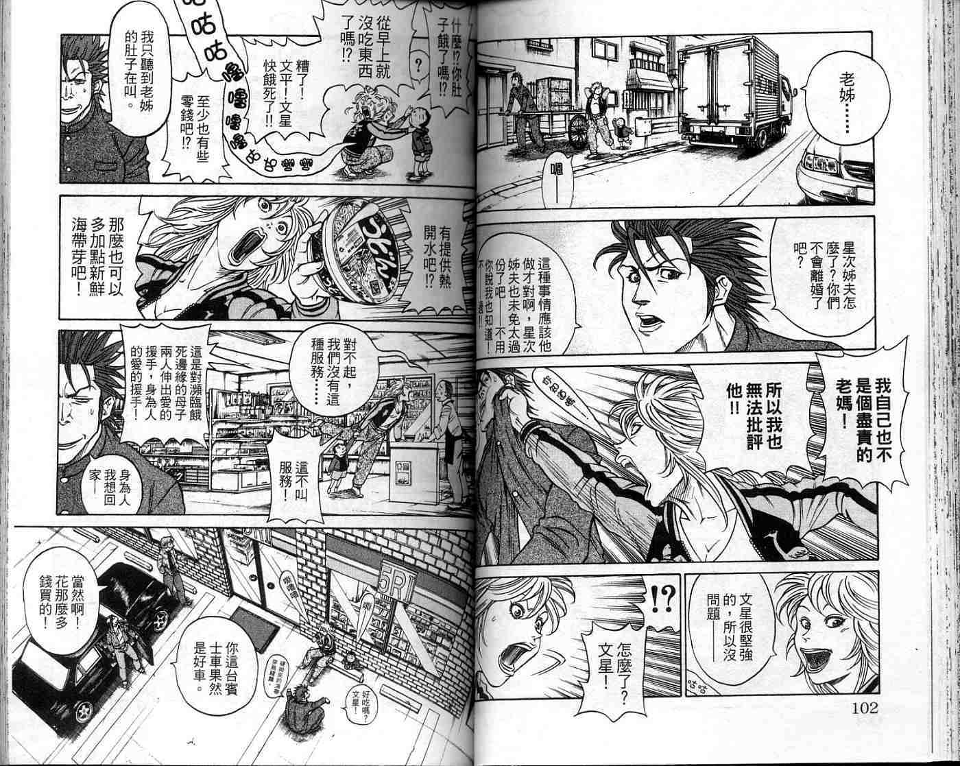 第50页