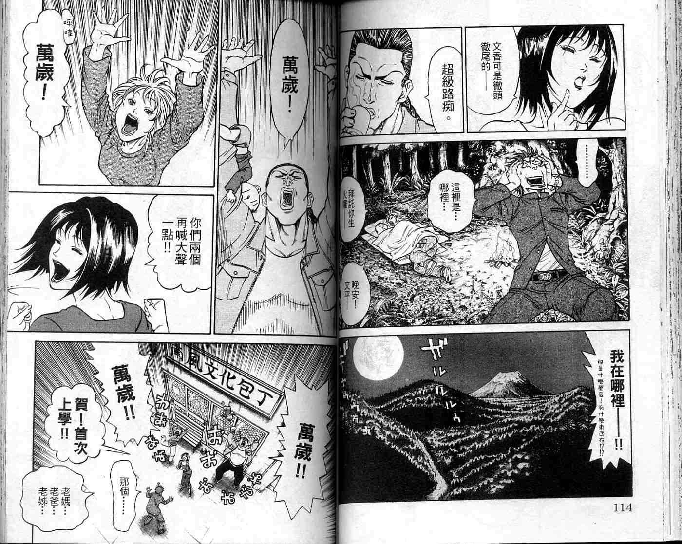 第56页