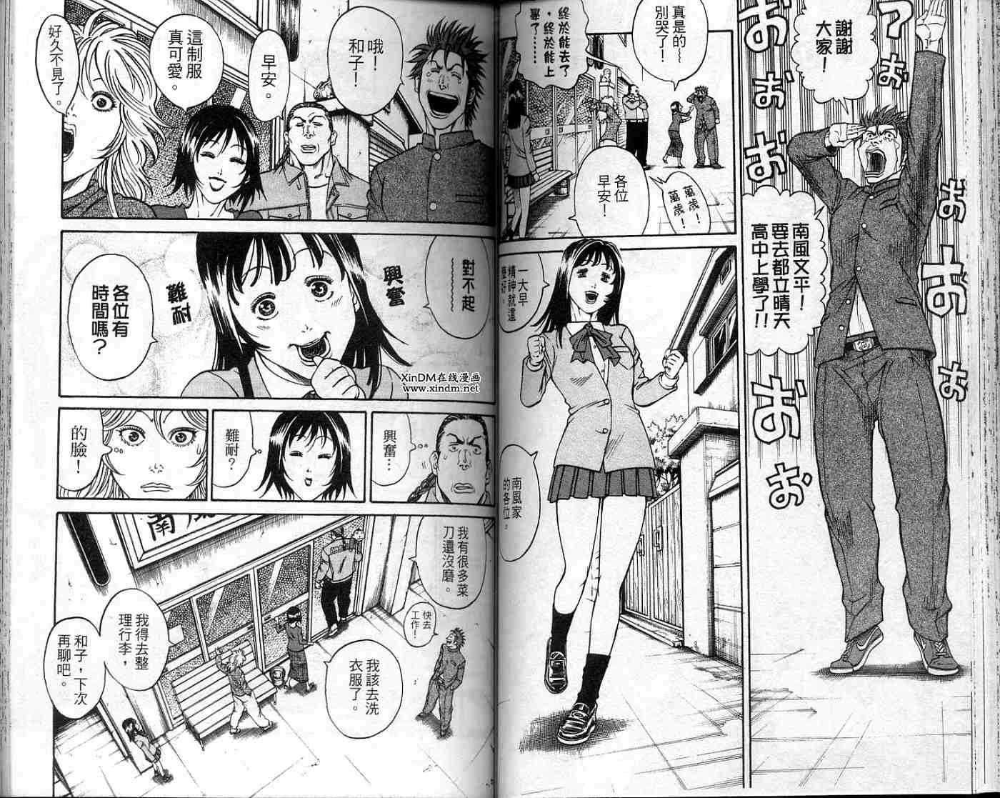 第58页