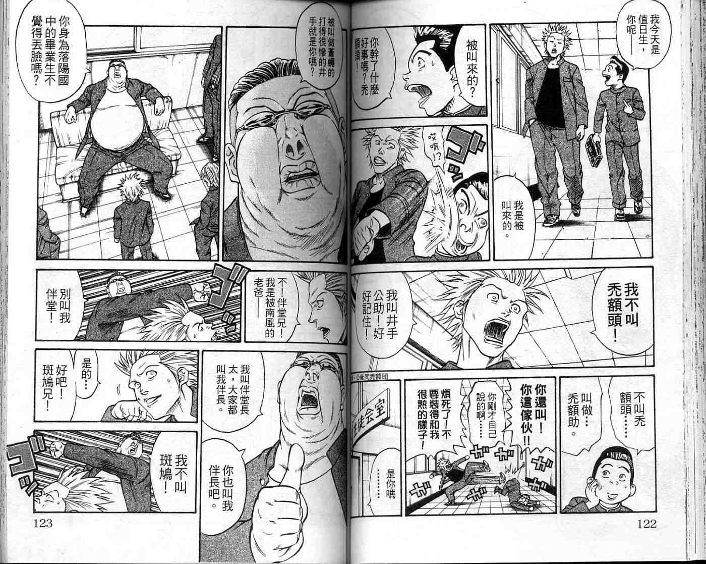 第60页