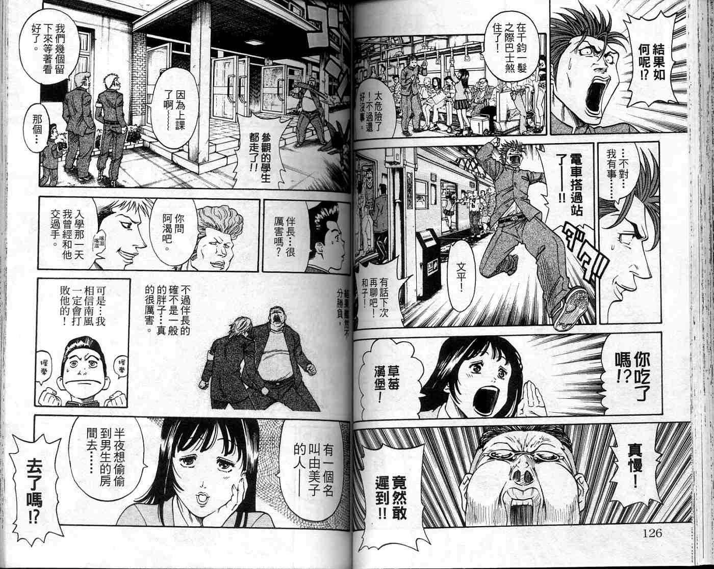 第62页