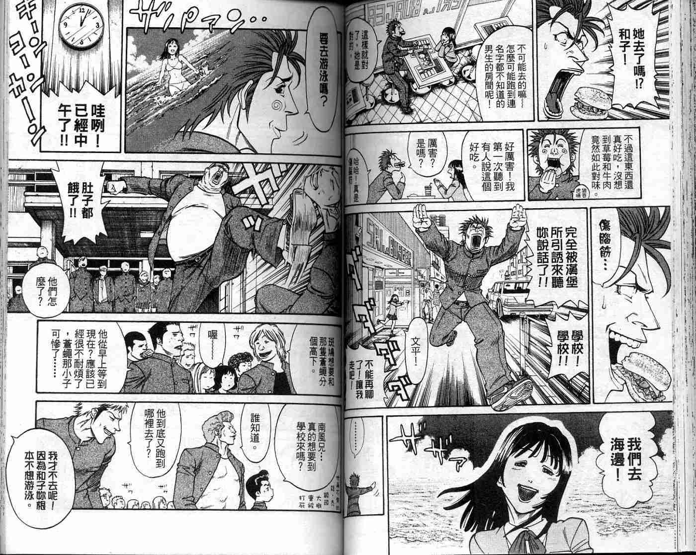 第63页