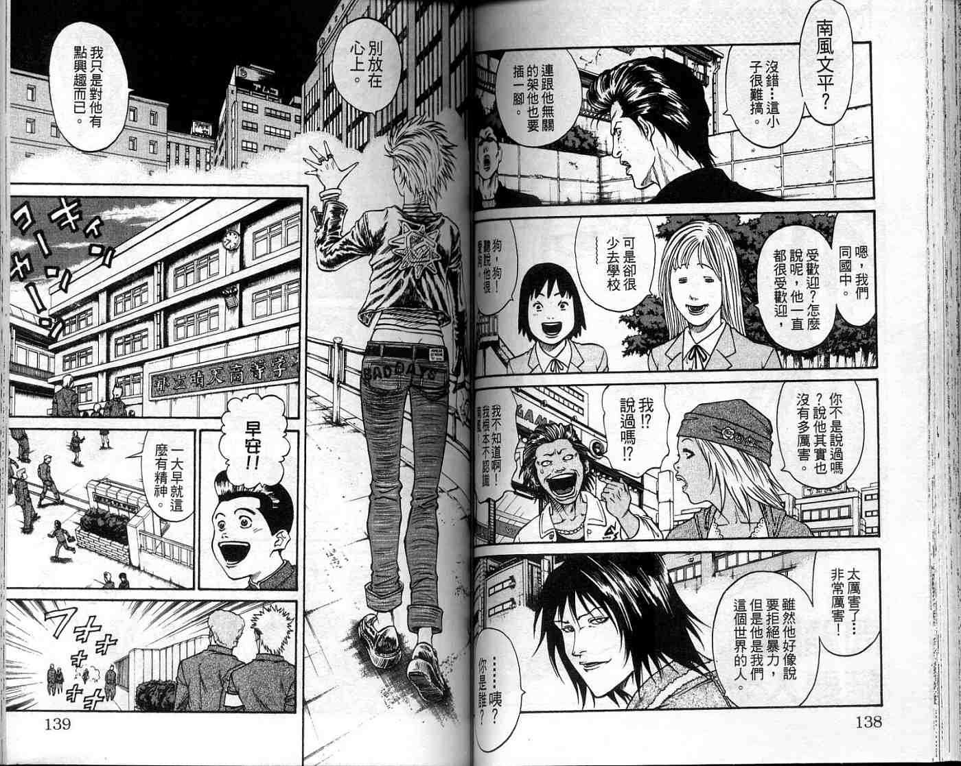 第68页