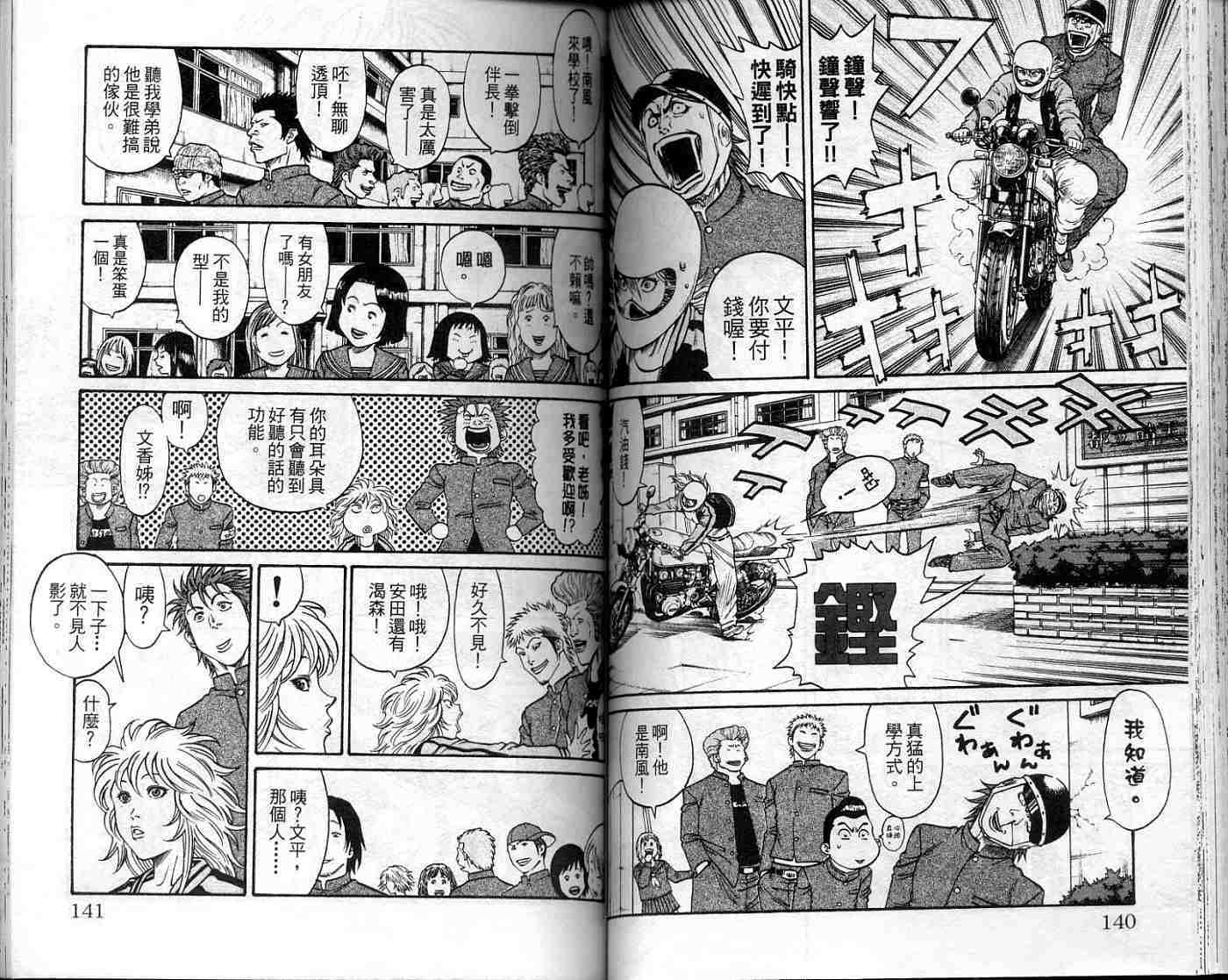 第69页