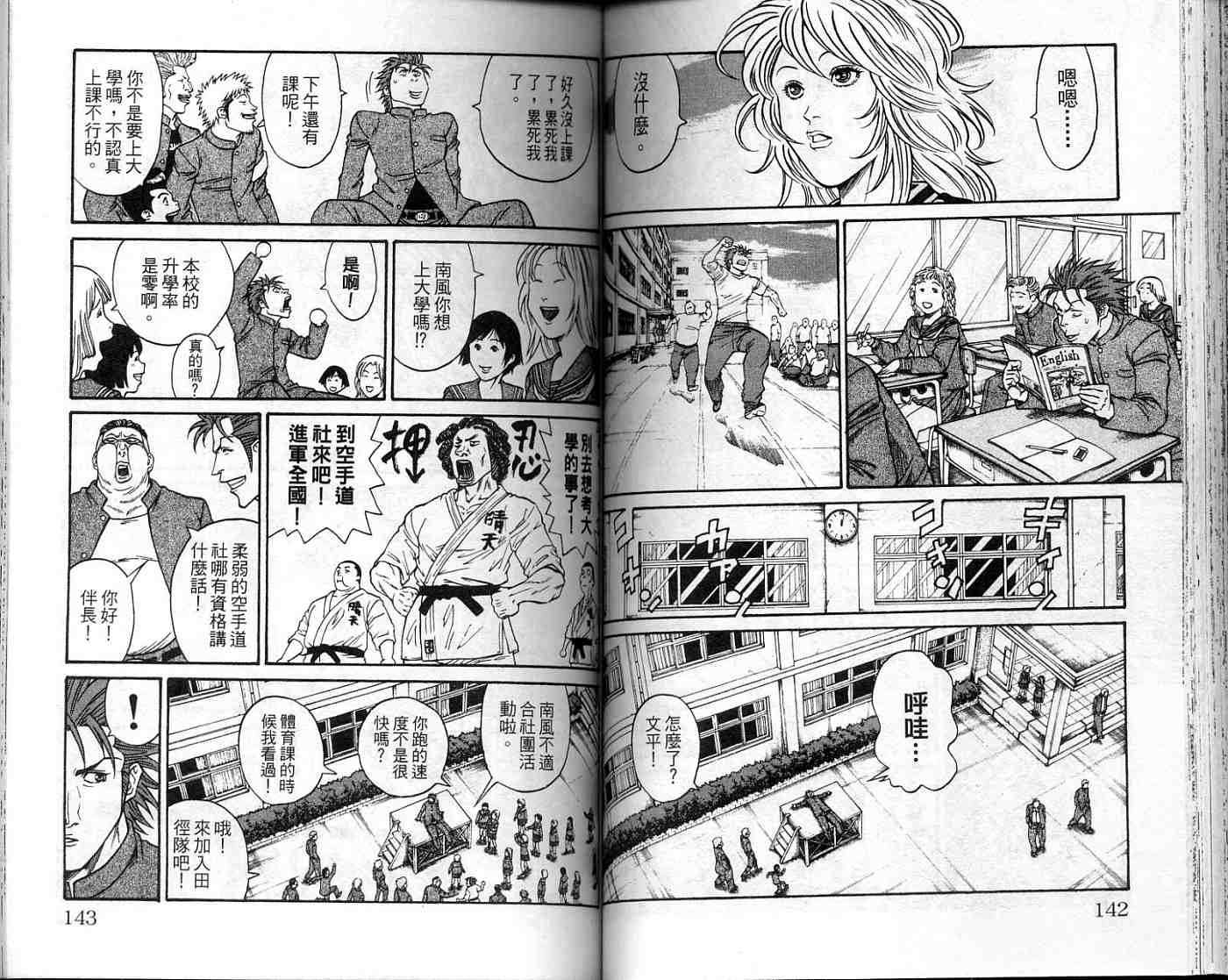 第70页