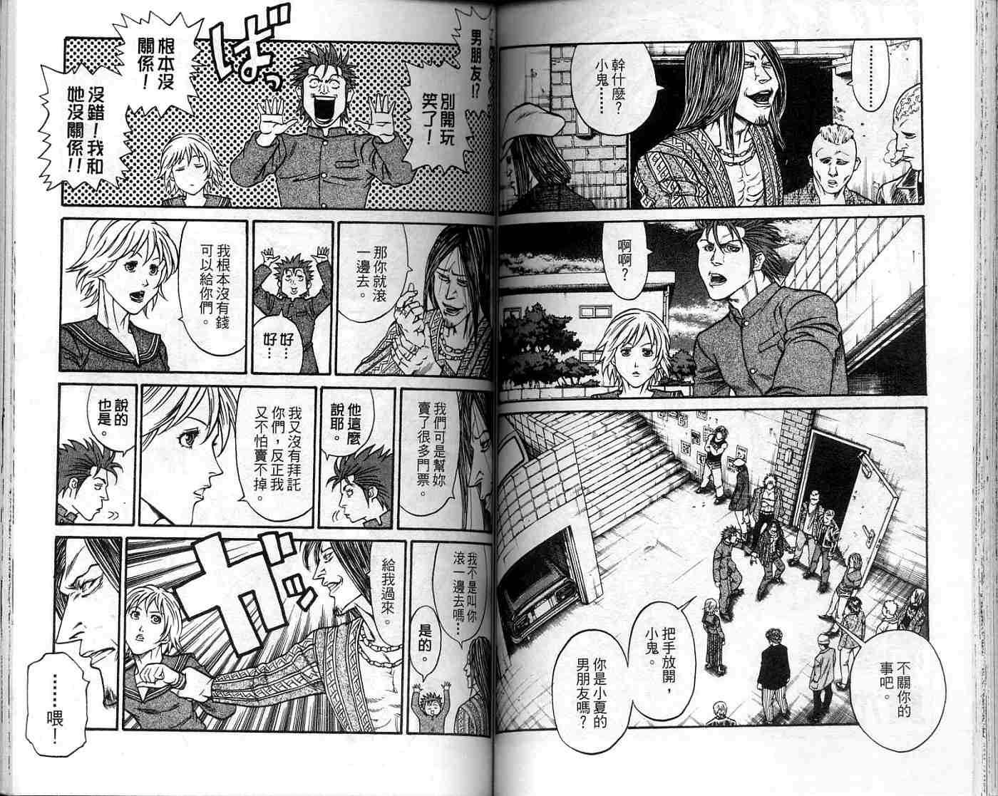 第78页