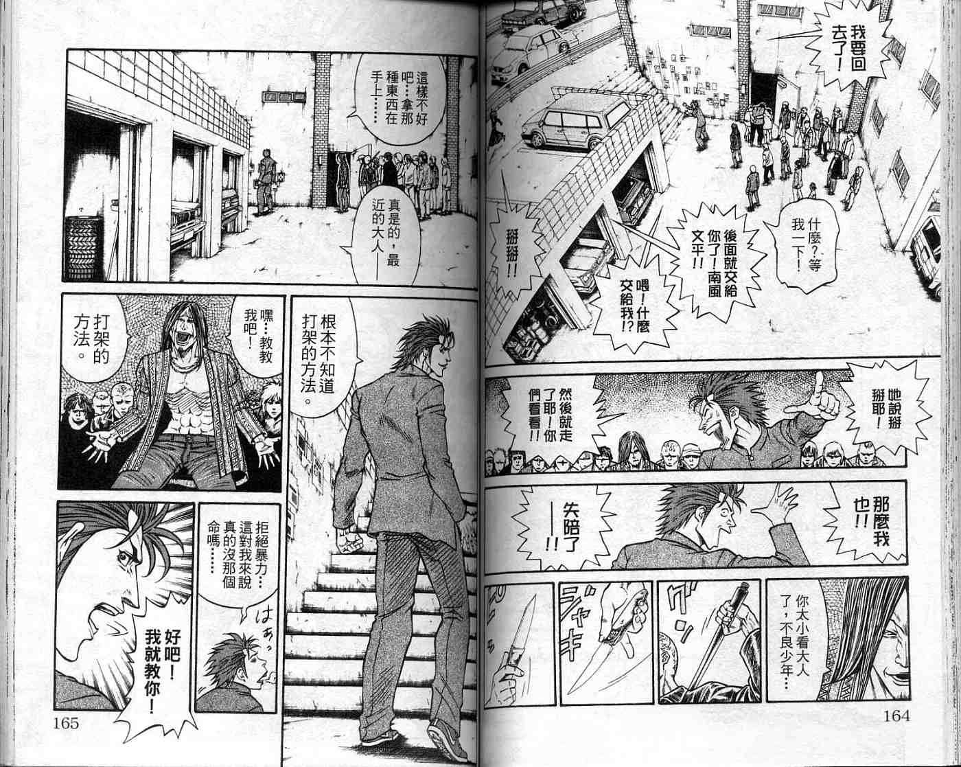 第81页